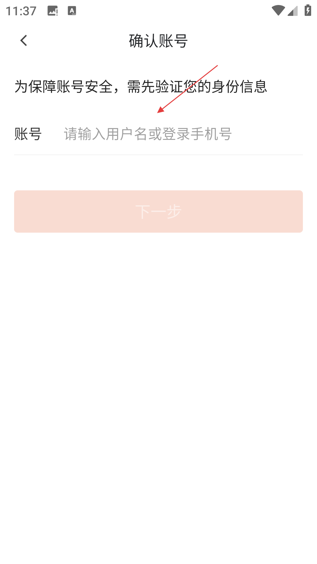 中国网络经纪人客户端 房产交易辅助软件 安居客经纪人平台_经纪云app有哪些重要