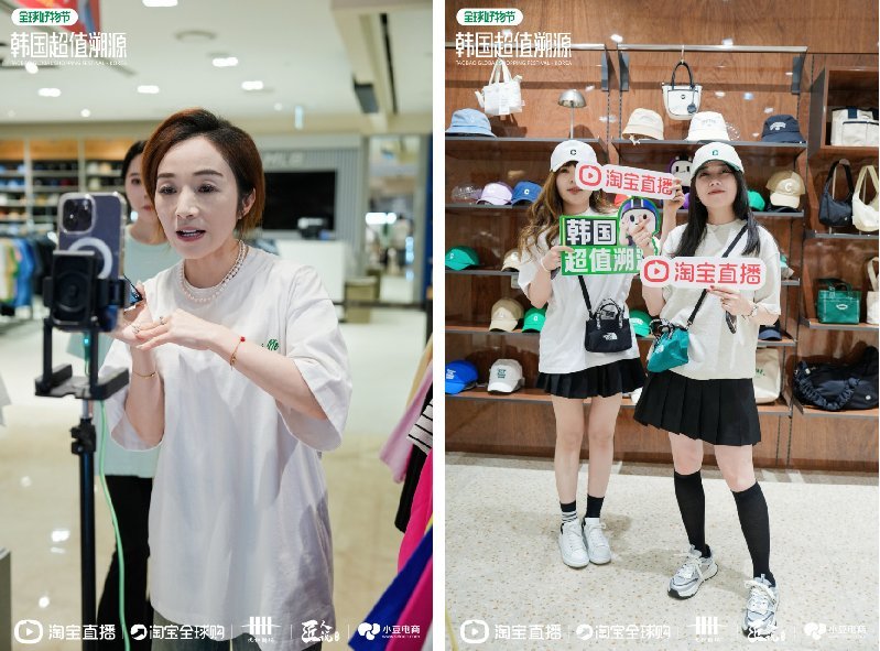 淘宝直播韩国溯源直播_淘宝全球购韩国好物节_淘宝上的全球购靠谱吗