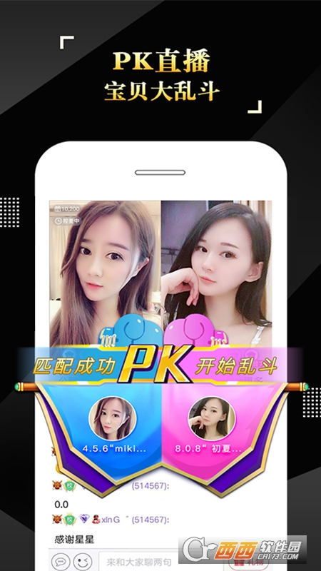 ispeak(is语音软件app)