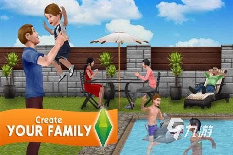 2025年最耐玩的模拟人生手游推荐合集