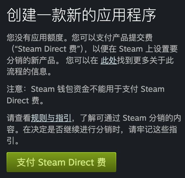 集成Steam SDK_mac上能玩的steam游戏_发布Steam游戏教程