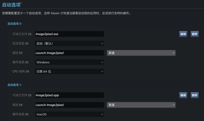 集成Steam SDK_mac上能玩的steam游戏_发布Steam游戏教程