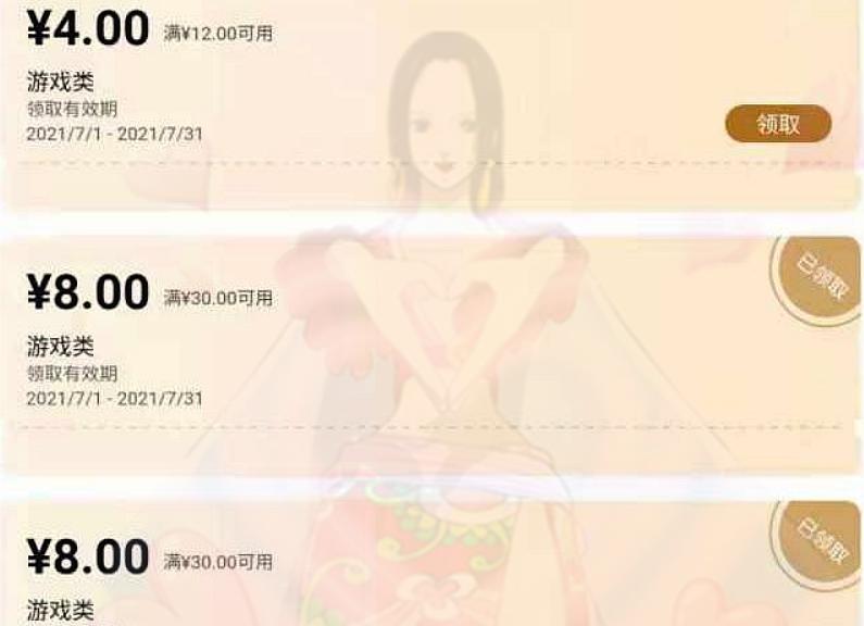 手机商店渠道服折扣力度_手机游戏app平台推荐_玩渠道服氪金折扣