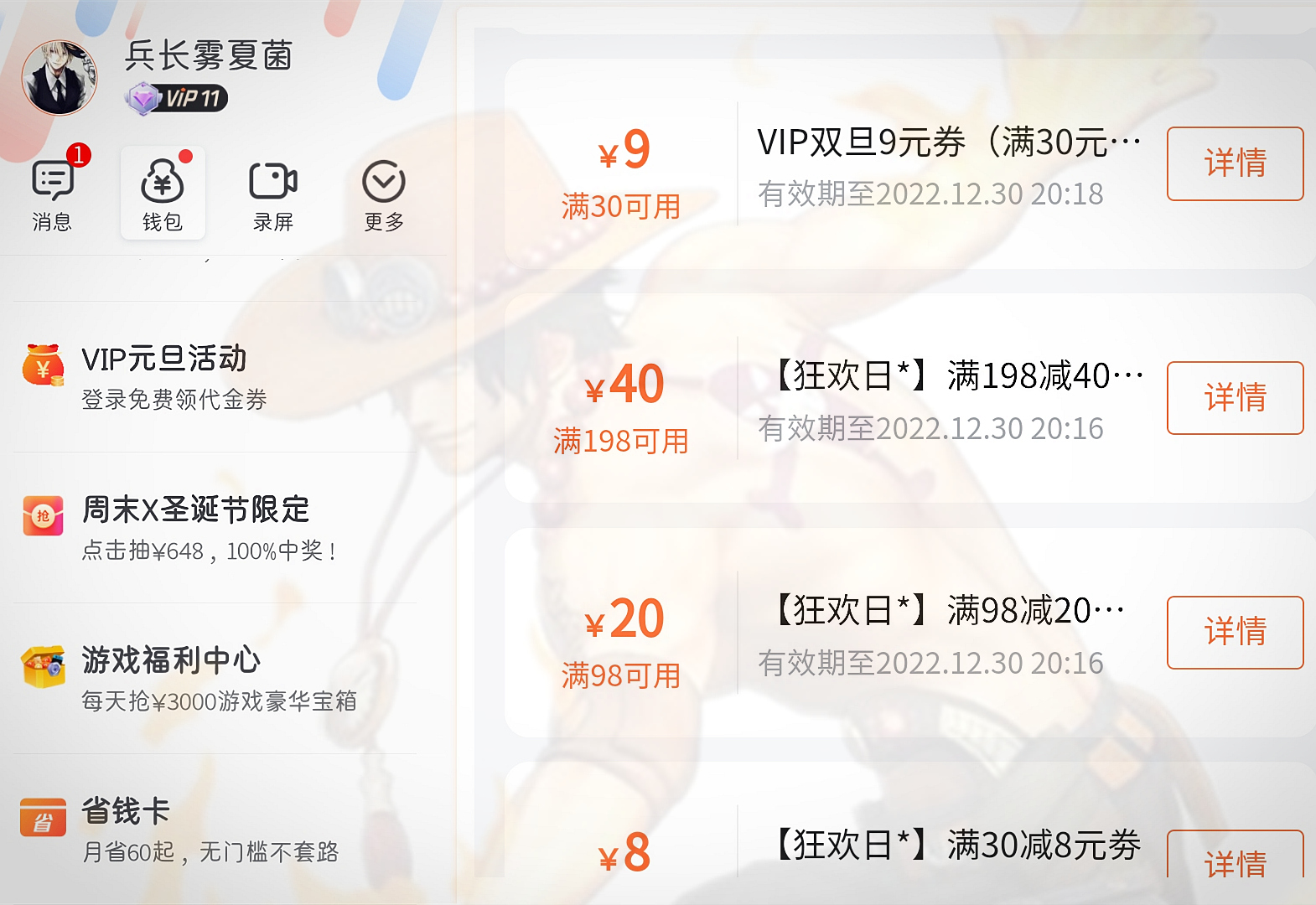 手机游戏app平台推荐_玩渠道服氪金折扣_手机商店渠道服折扣力度