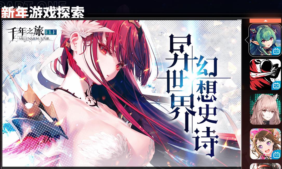 手机商店渠道服折扣力度_手机游戏app平台推荐_玩渠道服氪金折扣