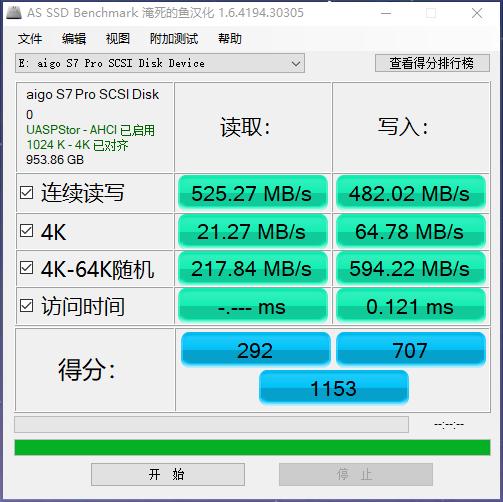 移动硬盘速度对比_aigo S7Pro 移动固态硬盘_名片大小固态硬盘