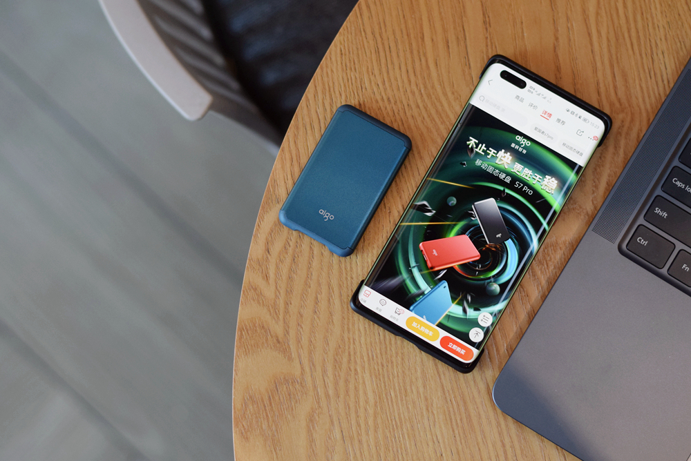 名片大小固态硬盘_移动硬盘速度对比_aigo S7Pro 移动固态硬盘