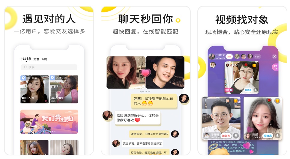 一伴婚恋only婚恋百合网伊对相会推荐_手机游戏app平台推荐_手机相亲软件测评