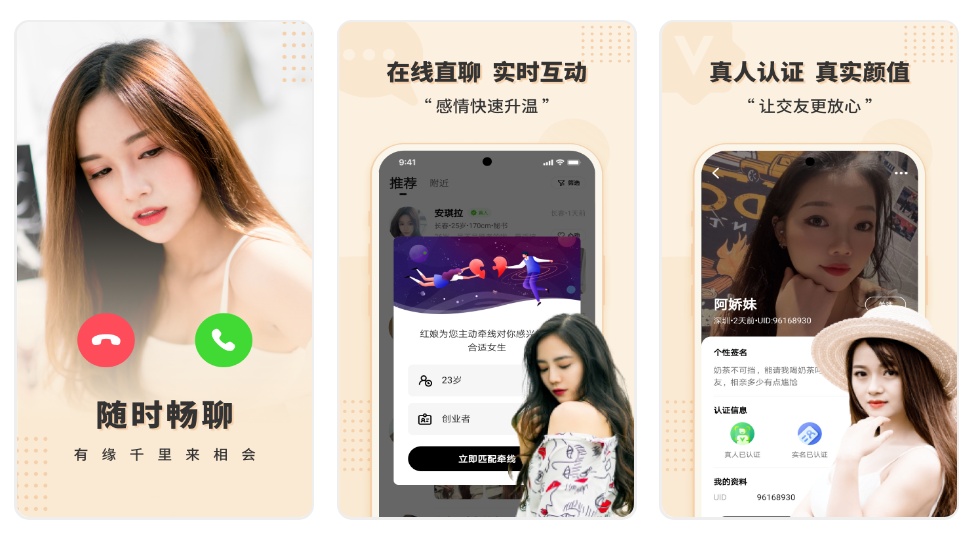 手机相亲软件测评_一伴婚恋only婚恋百合网伊对相会推荐_手机游戏app平台推荐