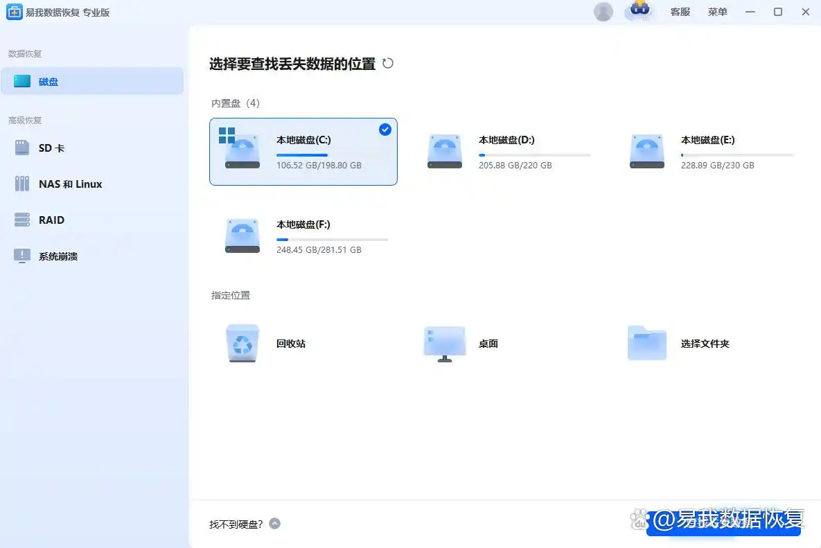 Word自动保存功能找回文档_网页输入后未保存如何再找到_word文档未保存恢复方法