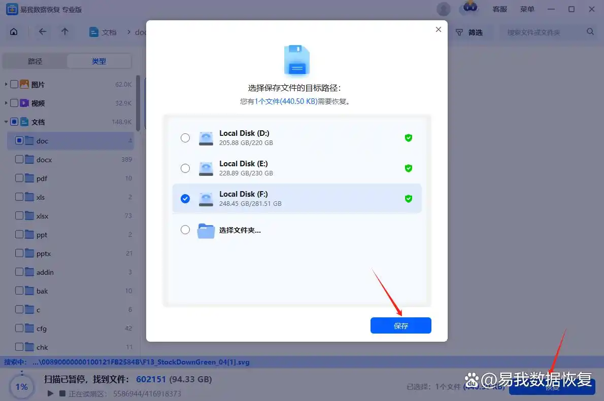 word文档未保存恢复方法_Word自动保存功能找回文档_网页输入后未保存如何再找到
