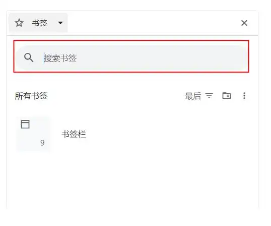 快捷键恢复浏览器历史记录_恢复浏览器历史记录方法_网页输入后未保存如何再找到