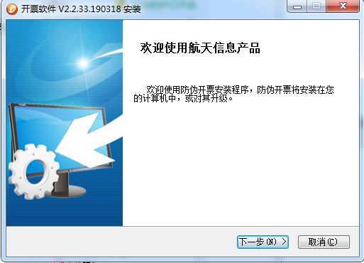湖南航天信息网站下载中心_中国航天科工湖南航天管理局_湖南航天责任有限公司