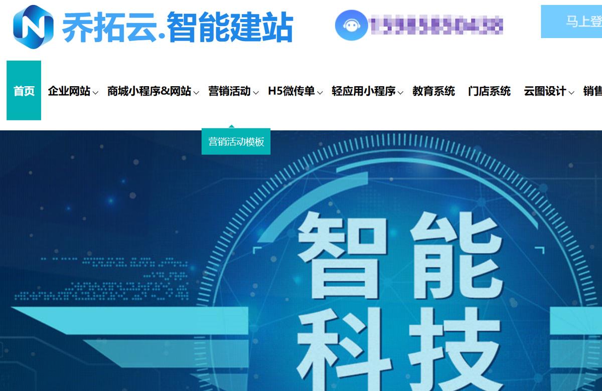 注册小程序账号_选择鲜花行业模板开发平台_公众号利用小程序吸粉