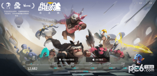 巨鸟多多自走棋