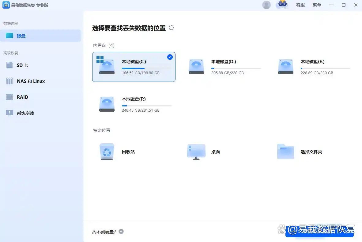 找回未保存文档方法_网页输入后未保存如何再找到_Microsoft Word自动恢复功能