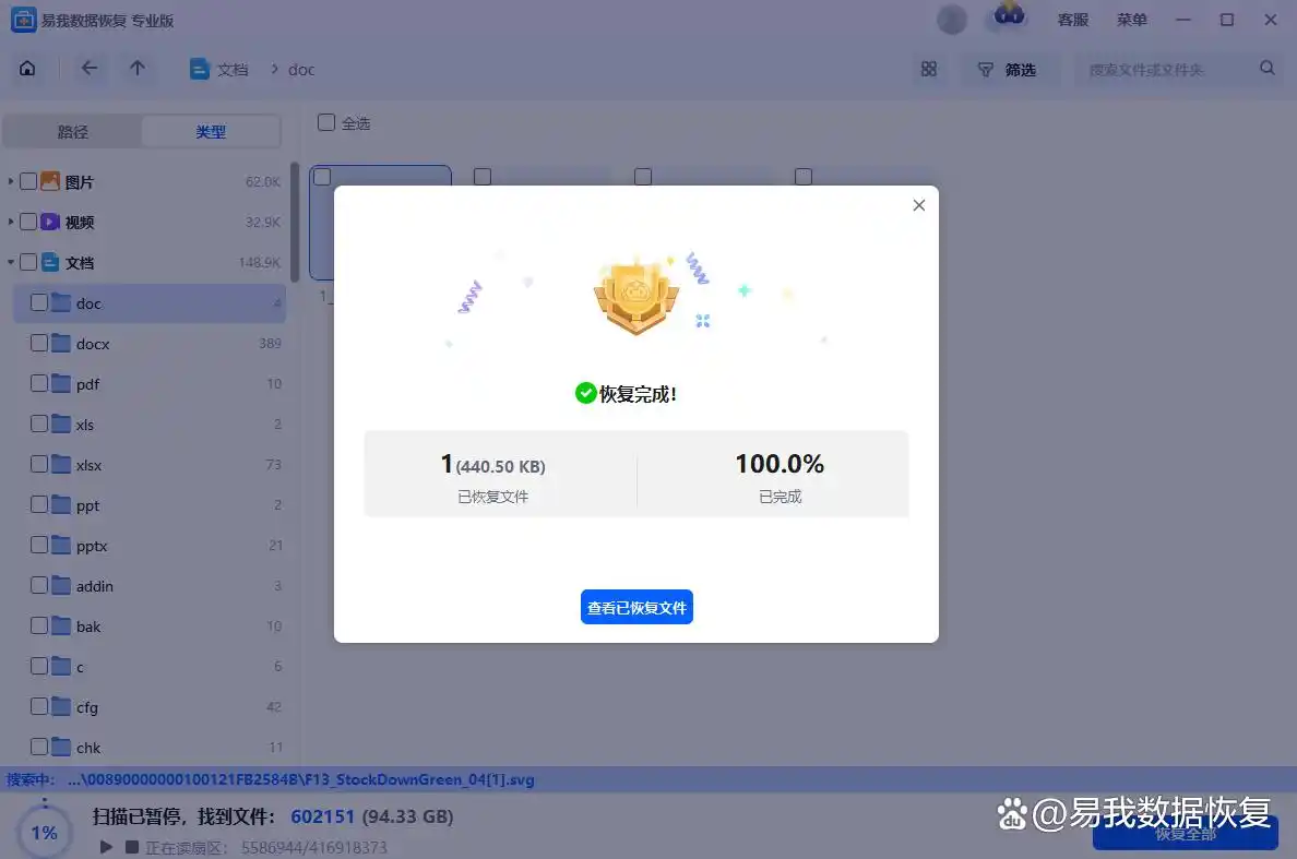 网页输入后未保存如何再找到_Microsoft Word自动恢复功能_找回未保存文档方法