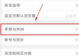 海豚浏览器_海豚浏览器特色功能_海豚浏览器手机官方版