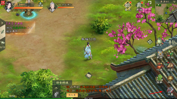 绿色征途手游 万人国战 激爽PK_绿色征途国际版 国战MMORPG 战斗类游戏_征途手机版职业选择