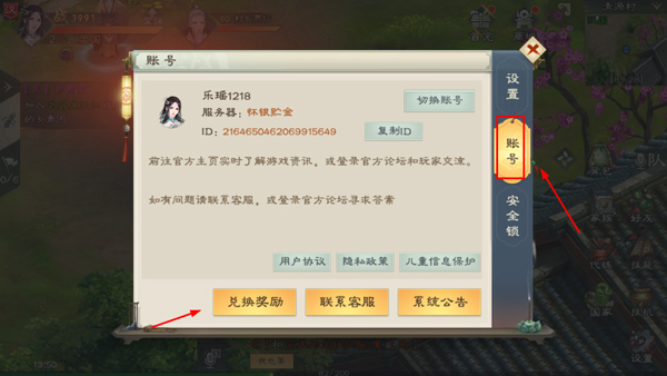 绿色征途手游 万人国战 激爽PK_绿色征途国际版 国战MMORPG 战斗类游戏_征途手机版职业选择