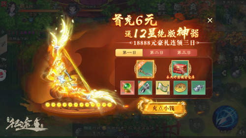 征途手机版职业选择_绿色征途国际版 国战MMORPG 战斗类游戏_绿色征途手游 万人国战 激爽PK