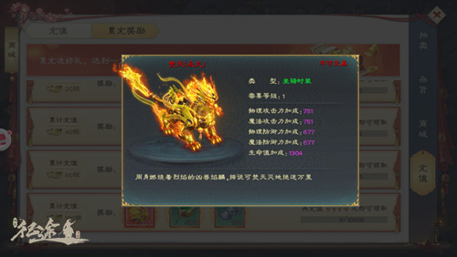 绿色征途国际版 国战MMORPG 战斗类游戏_绿色征途手游 万人国战 激爽PK_征途手机版职业选择