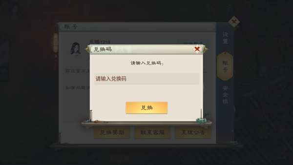 绿色征途国际版 国战MMORPG 战斗类游戏_征途手机版职业选择_绿色征途手游 万人国战 激爽PK