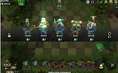 多多自走棋安卓版下载