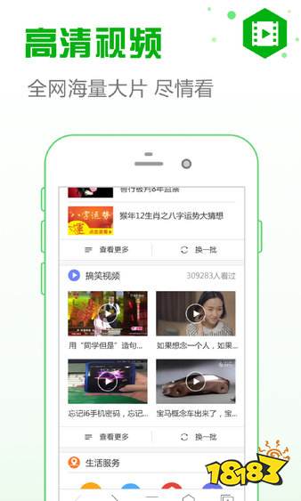 最小浏览器手机版_搜狗浏览器百度浏览器火狐浏览器_uc浏览器qq浏览器谷歌浏览器