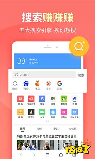 uc浏览器qq浏览器谷歌浏览器_搜狗浏览器百度浏览器火狐浏览器_最小浏览器手机版