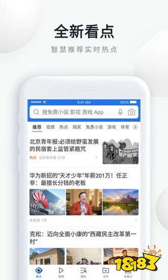 最小浏览器手机版_搜狗浏览器百度浏览器火狐浏览器_uc浏览器qq浏览器谷歌浏览器