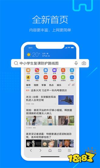 最小浏览器手机版_uc浏览器qq浏览器谷歌浏览器_搜狗浏览器百度浏览器火狐浏览器