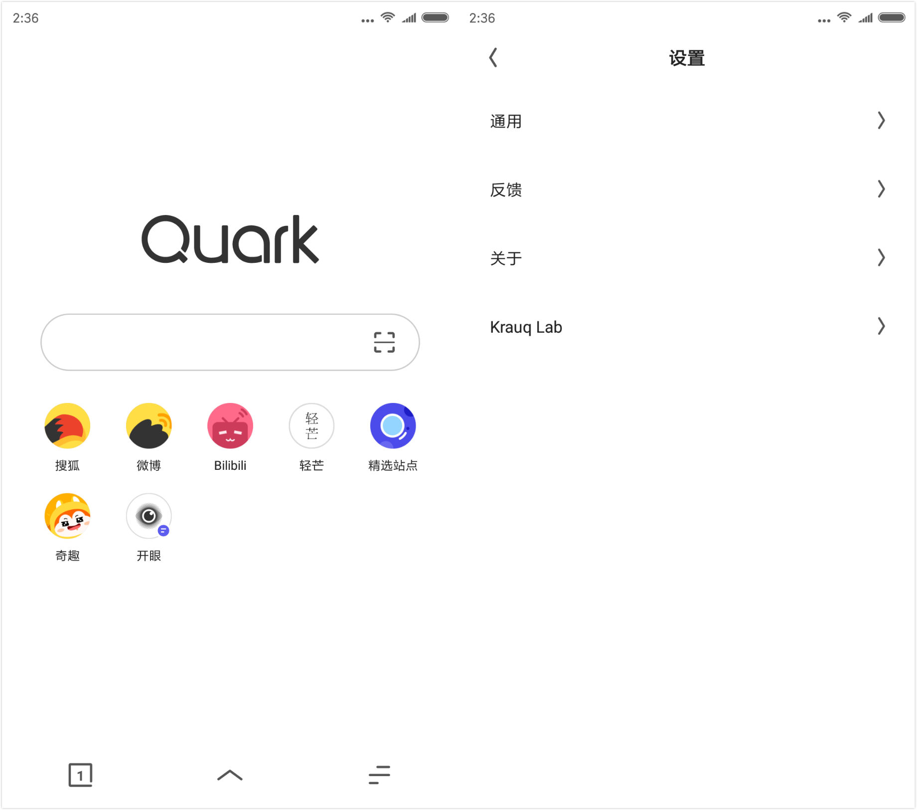 精简版应用 盘点_最小浏览器手机版_夸克浏览器 评测