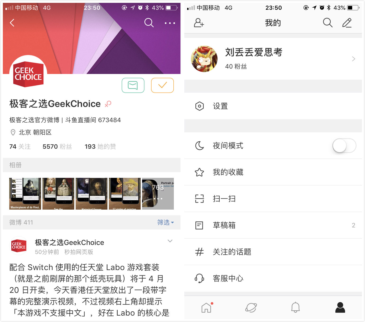 精简版应用 盘点_夸克浏览器 评测_最小浏览器手机版