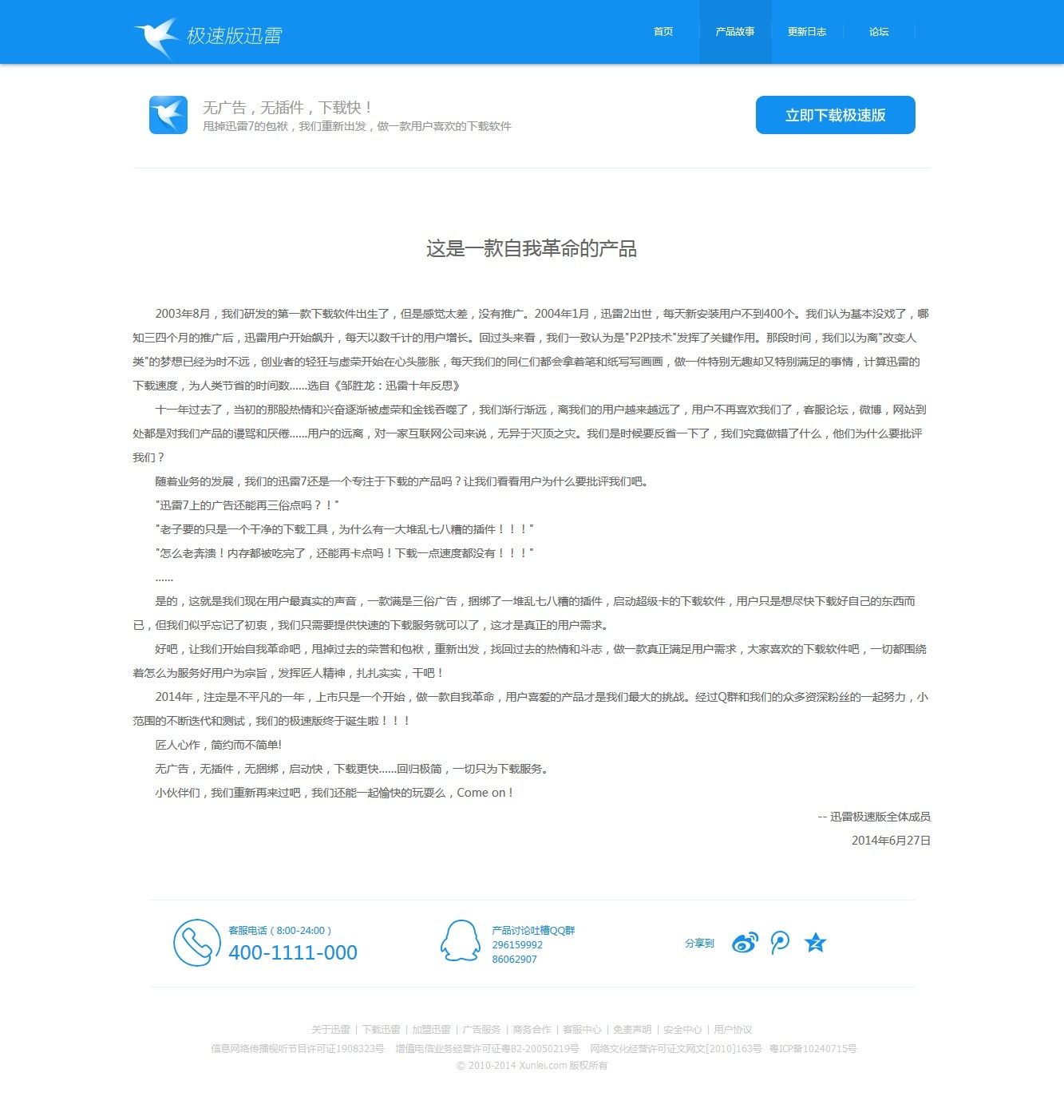 精简版应用 盘点_夸克浏览器 评测_最小浏览器手机版