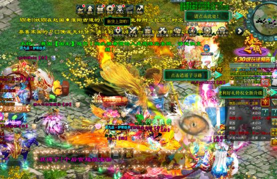 国战手机游戏角色扮演 六大职业分析 羽游圈子内部号_征途手机版职业选择