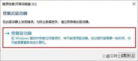 移动硬盘东西不见了_东芝移动硬盘数据恢复方法_东芝移动硬盘数据丢失原因