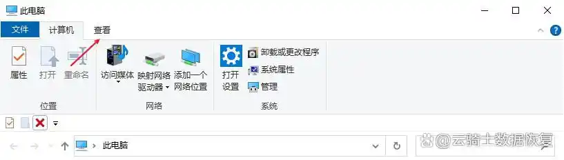 东芝移动硬盘数据丢失原因_东芝移动硬盘数据恢复方法_移动硬盘东西不见了
