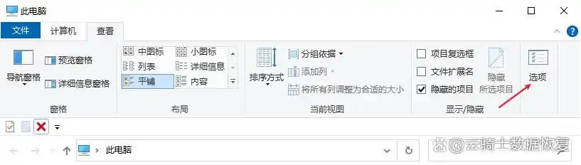 移动硬盘东西不见了_东芝移动硬盘数据恢复方法_东芝移动硬盘数据丢失原因