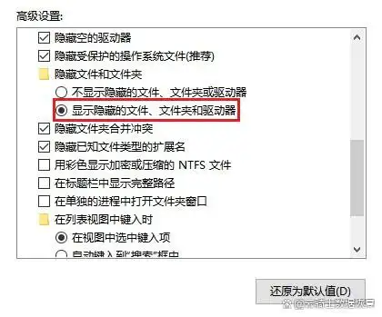 东芝移动硬盘数据恢复方法_东芝移动硬盘数据丢失原因_移动硬盘东西不见了