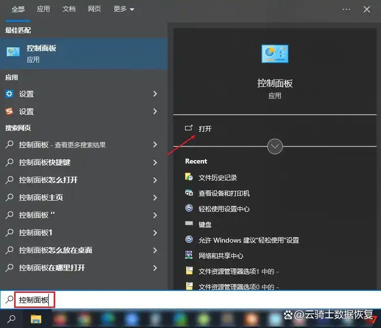 东芝移动硬盘数据丢失原因_移动硬盘东西不见了_东芝移动硬盘数据恢复方法