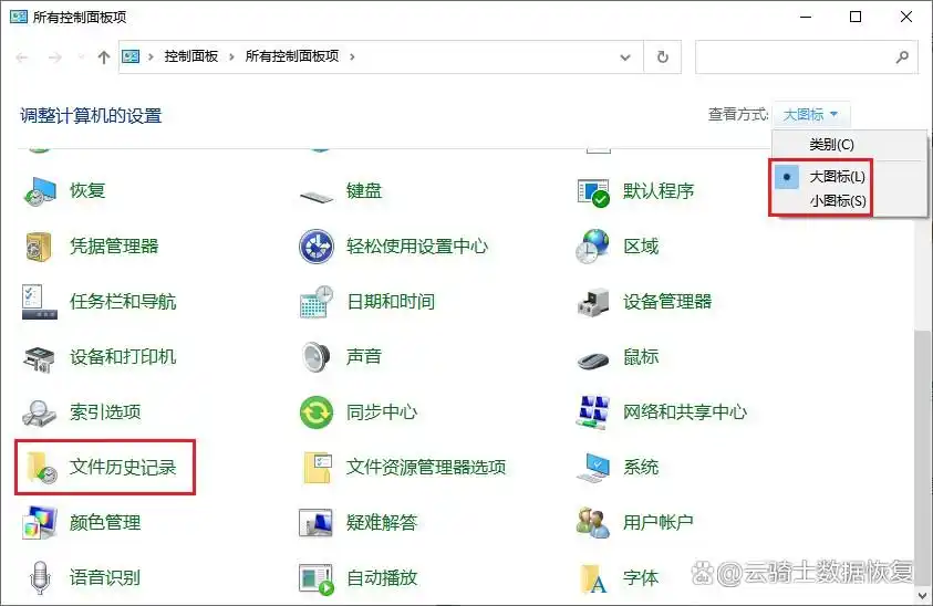 东芝移动硬盘数据恢复方法_移动硬盘东西不见了_东芝移动硬盘数据丢失原因