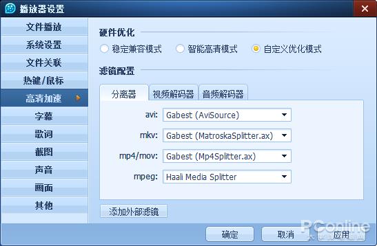视频播放器技术核心分析_国产视频播放器发展历程_qq影音的视频保存到手机上