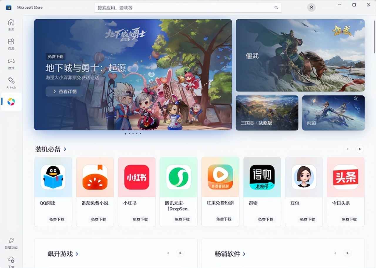 百度一键root手机客户端软件_91助手停服_安卓刷机历史