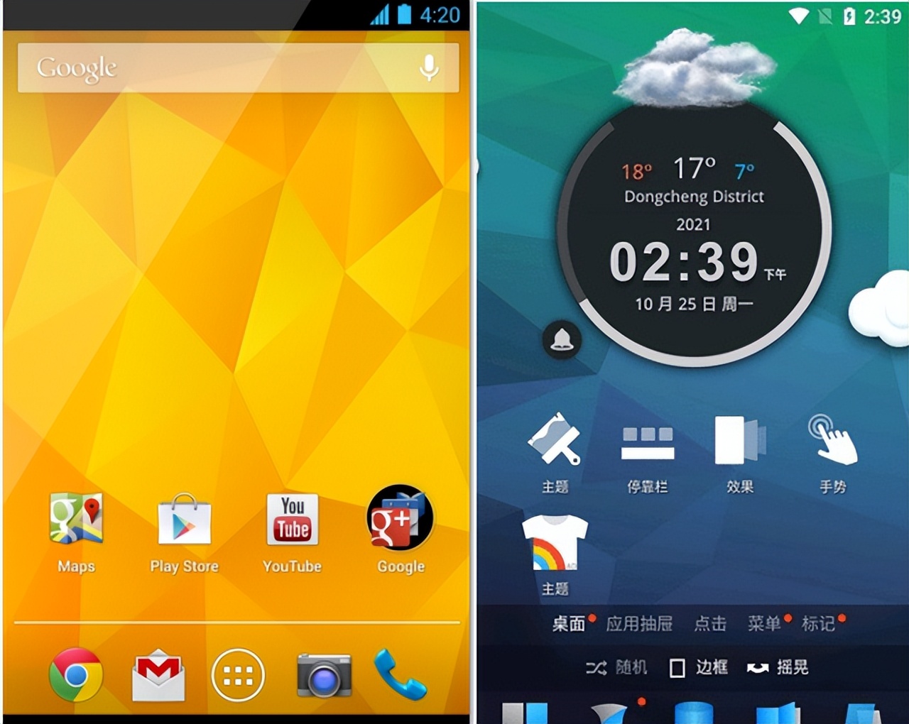 91助手停服_百度一键root手机客户端软件_安卓刷机历史