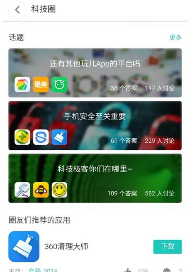 安卓刷机历史_91助手停服_百度一键root手机客户端软件