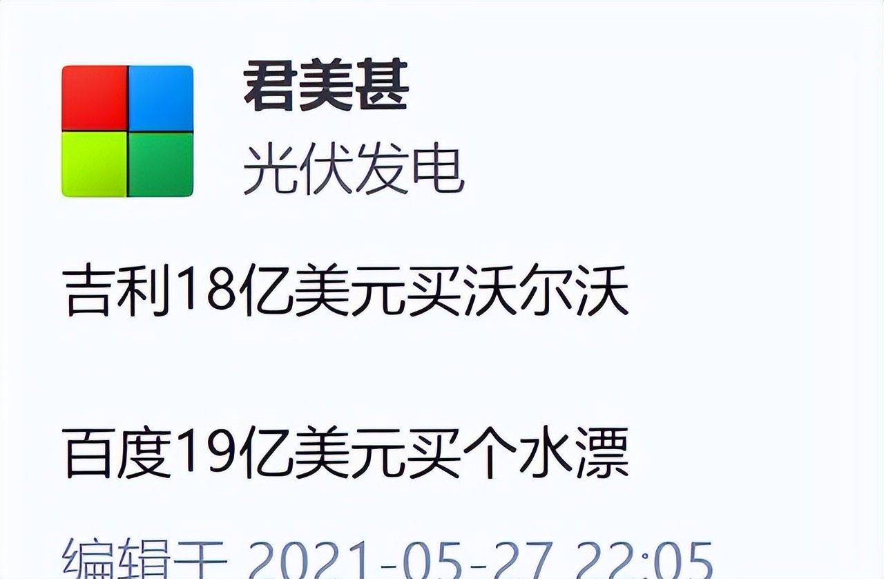 安卓刷机历史_91助手停服_百度一键root手机客户端软件
