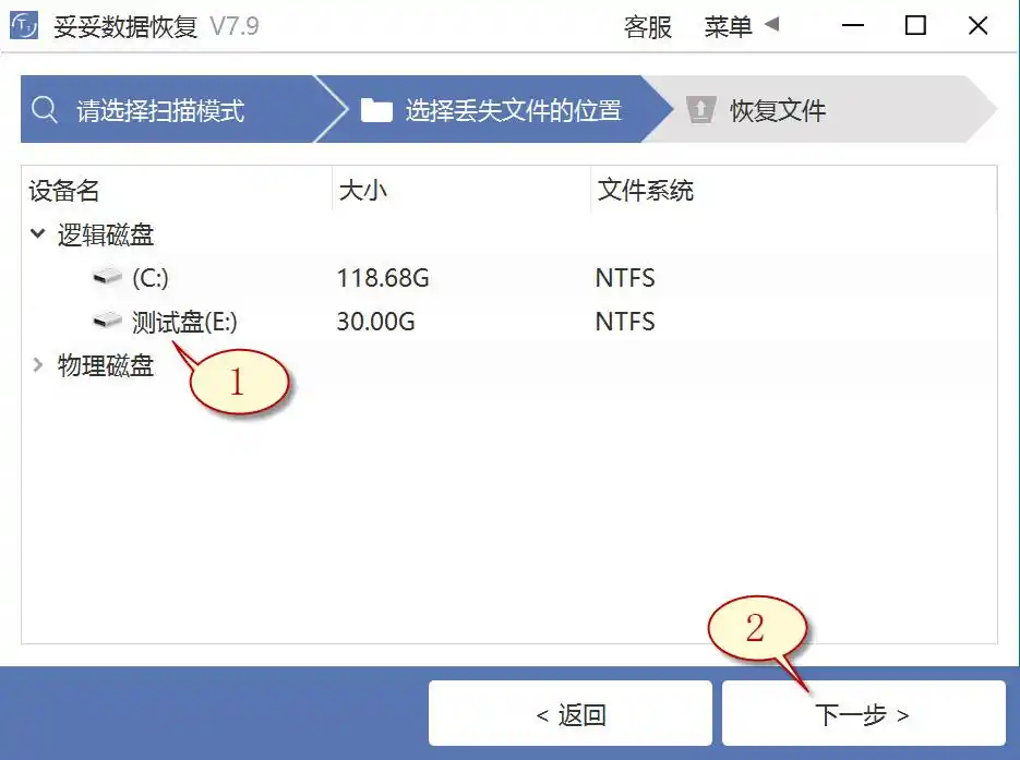 移动硬盘数据丢失原因_移动硬盘东西不见了_移动硬盘数据恢复方法