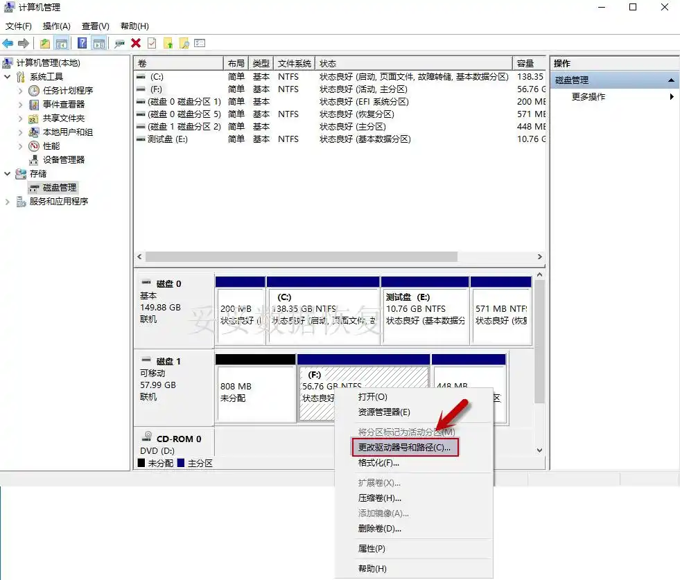 移动硬盘数据丢失原因_移动硬盘数据恢复方法_移动硬盘东西不见了