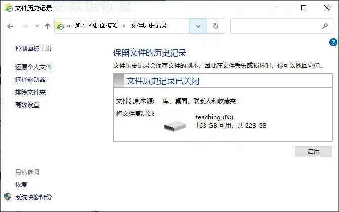 移动硬盘数据恢复方法_移动硬盘数据丢失原因_移动硬盘东西不见了